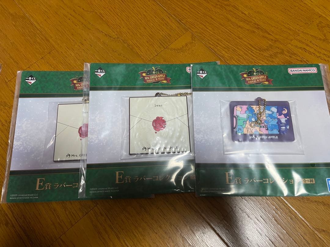 Mrs. GREEN APPLE 一番くじ A賞 ぬいぐるみマスコット　大森元貴