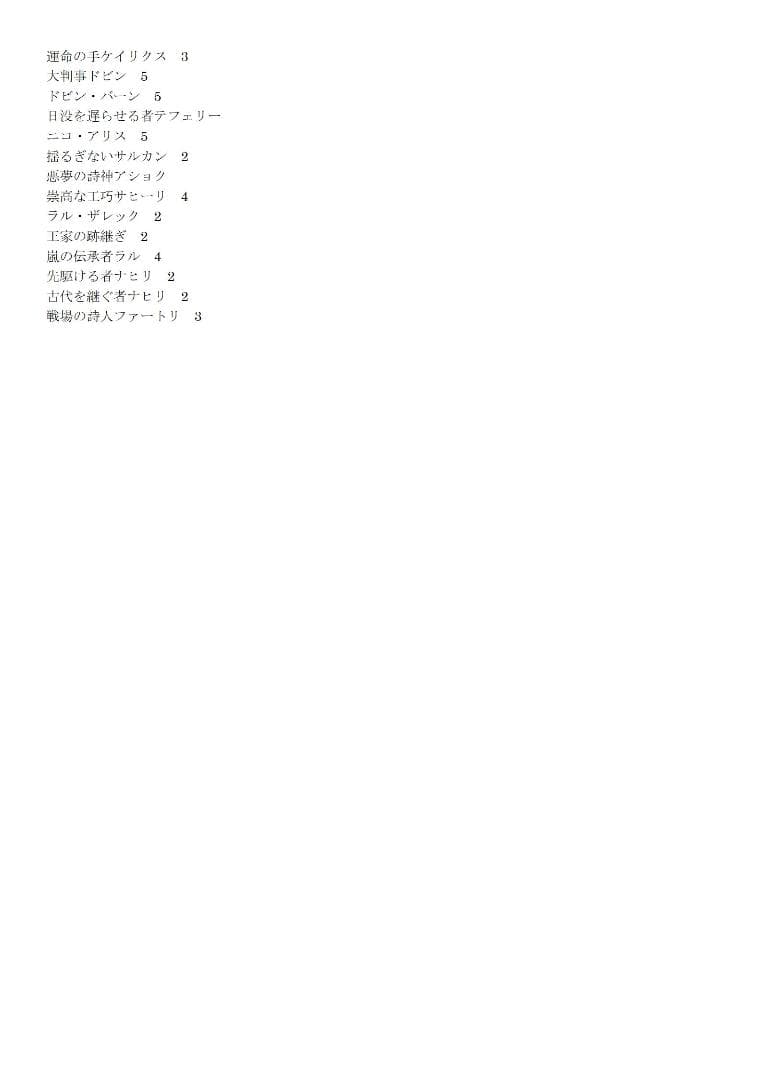 【引退処分】MTG　神話レア　レア　プレインズウォーカー　300枚超 リスト付き