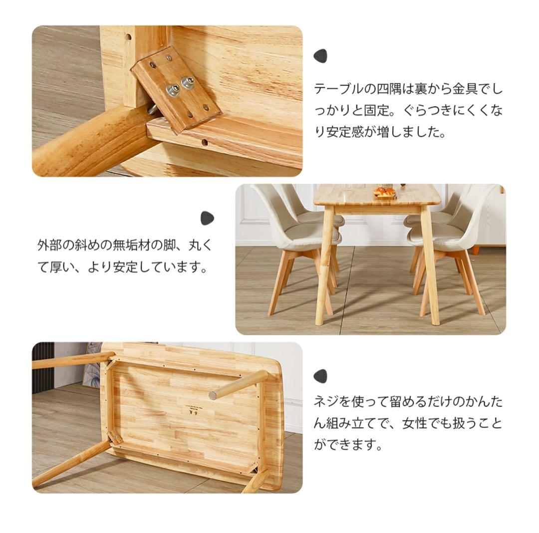 w002 ダイニングテーブル オック無垢木製カフェテーブル 2人 4人掛け 高め