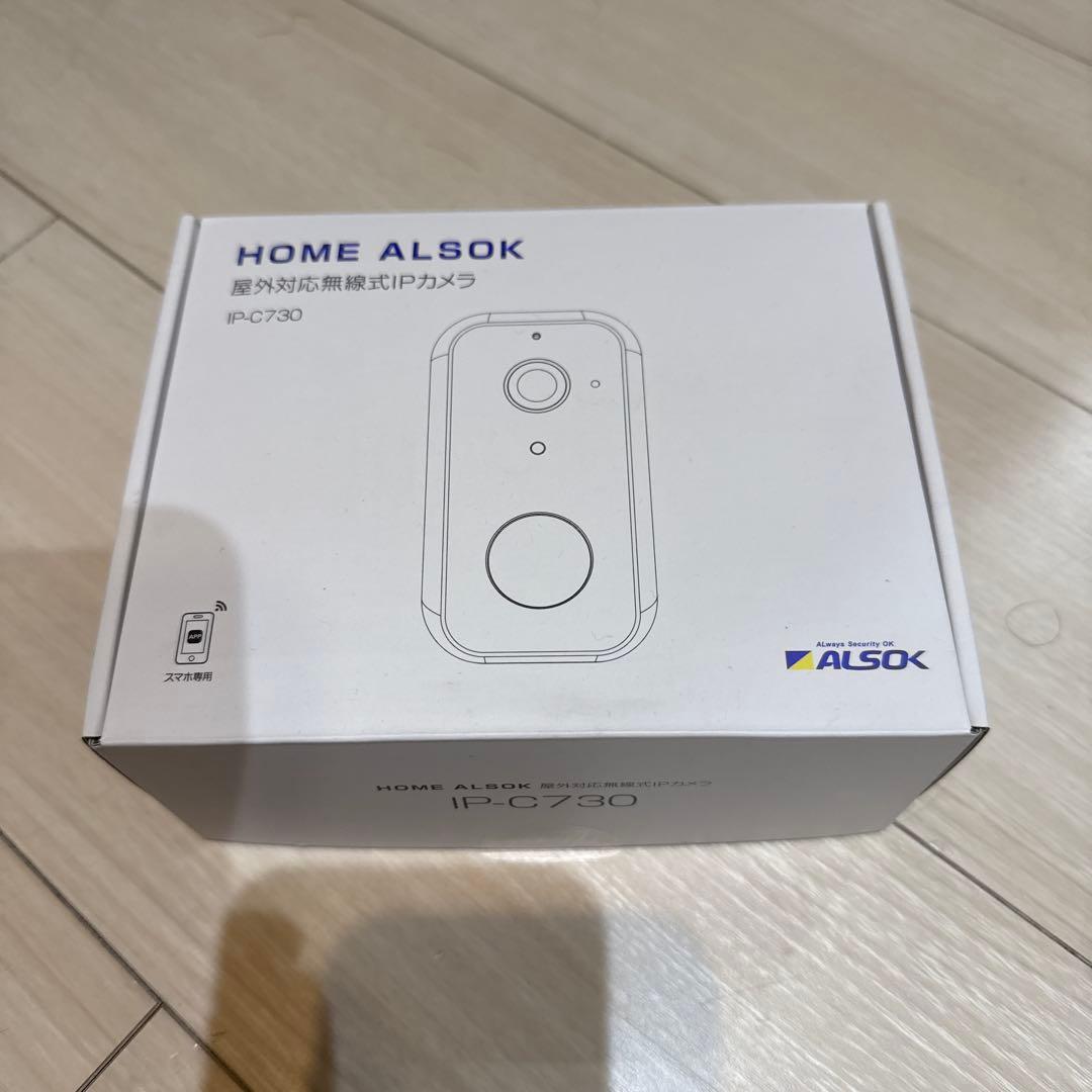 アルソック 屋外対応無線式IPカメラ
