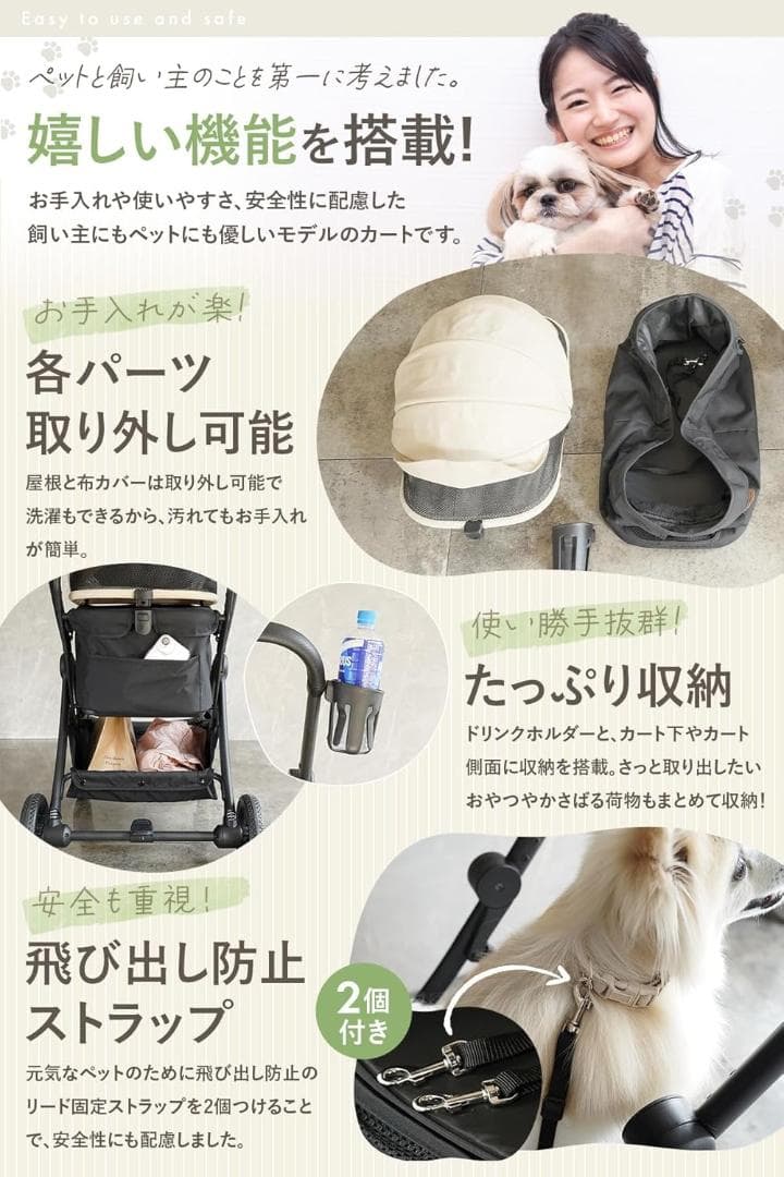 【残り１】AiryFoldペットキャリー カゴ付き折り畳みOK 360度回転ホイ