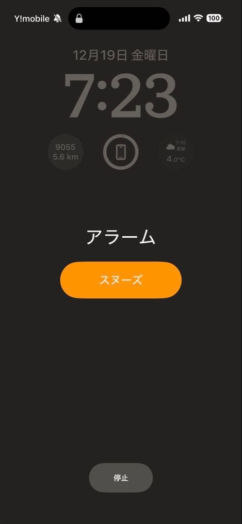 トップス yasu