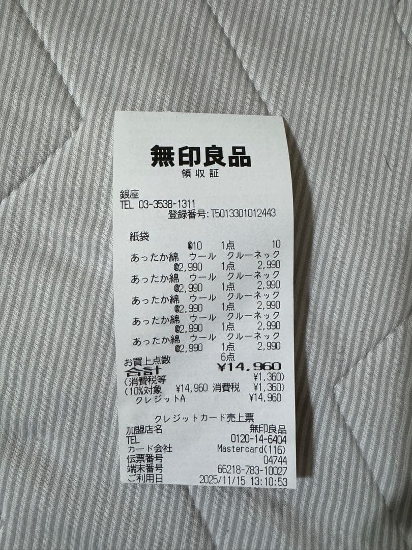 トップス yasu