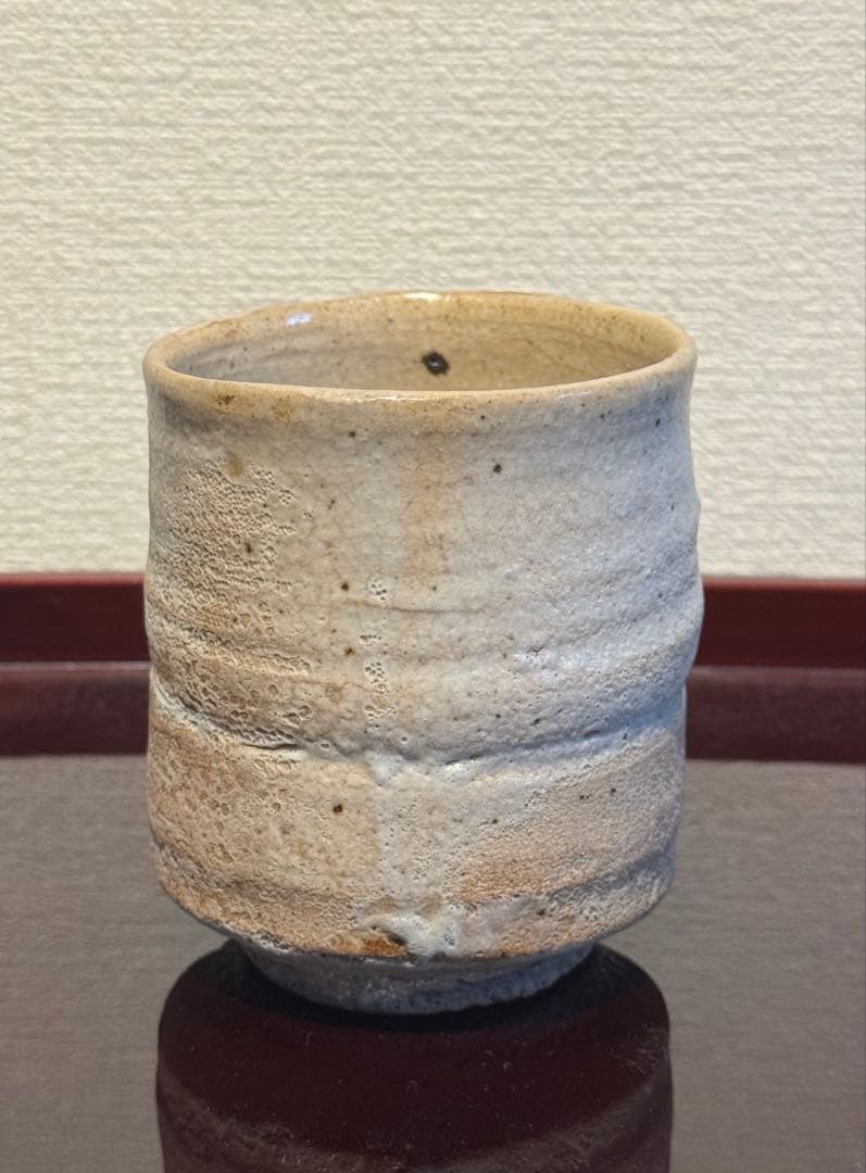 川瀬隆一郎　呑筒　湯呑み