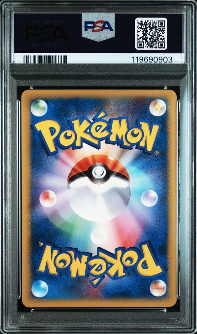 PSA10 ピカチュウ ヨーギラス カードe ANAスペシャル01 連番 セット