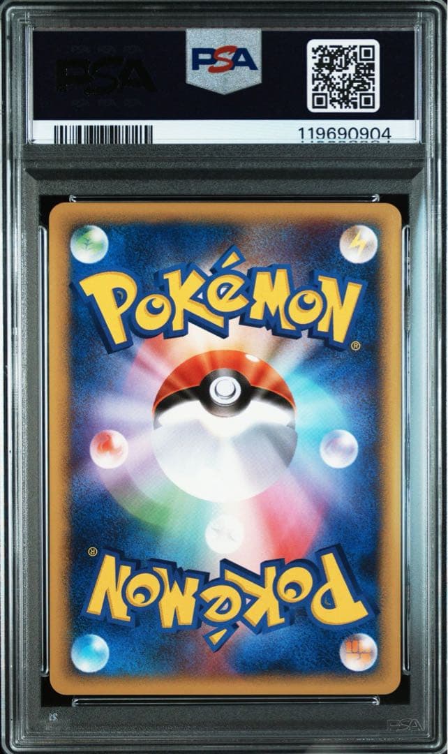 PSA10 ピカチュウ ヨーギラス カードe ANAスペシャル01 連番 セット