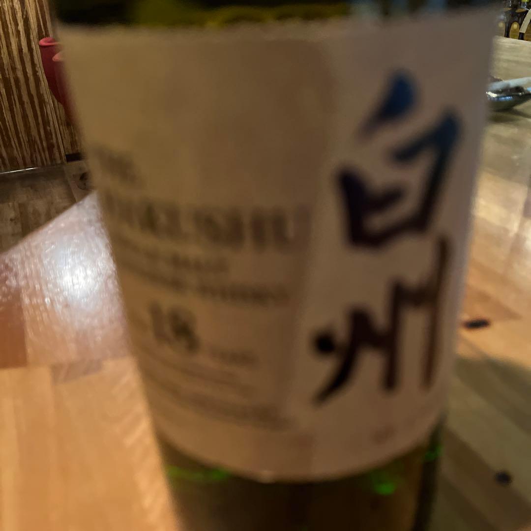 ウイスキー sahara