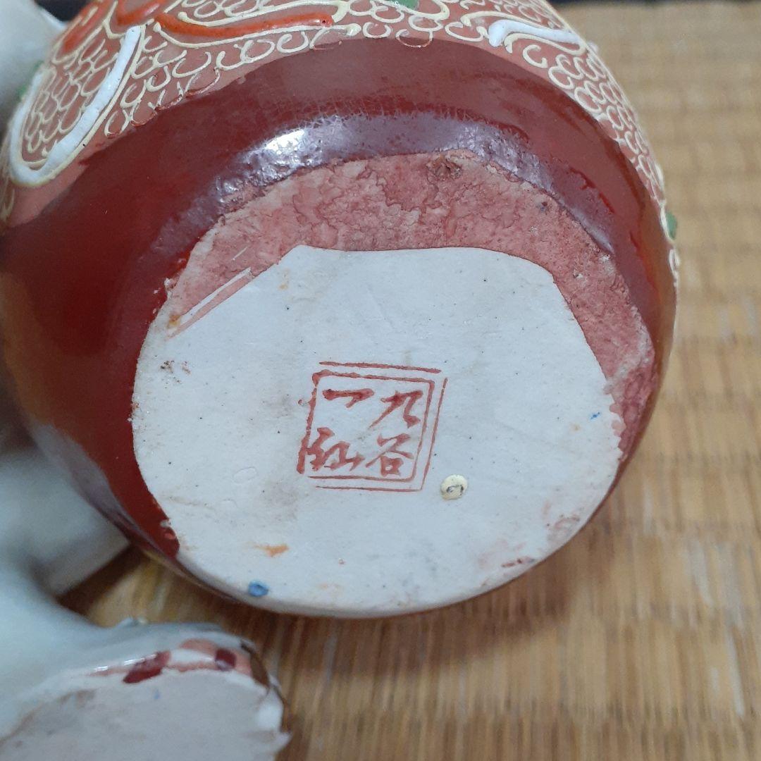 九谷焼き　狛犬　獅子　アンティーク骨董品18cm