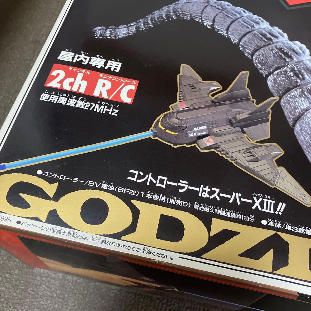 【新品未開封】発光進撃ゴジラ　R/C ゴジラVSデストロイア　ラジコン