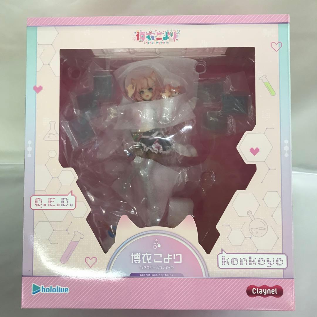 博衣こより 「ホロライブプロダクション」 1/7 塗装済み完成品