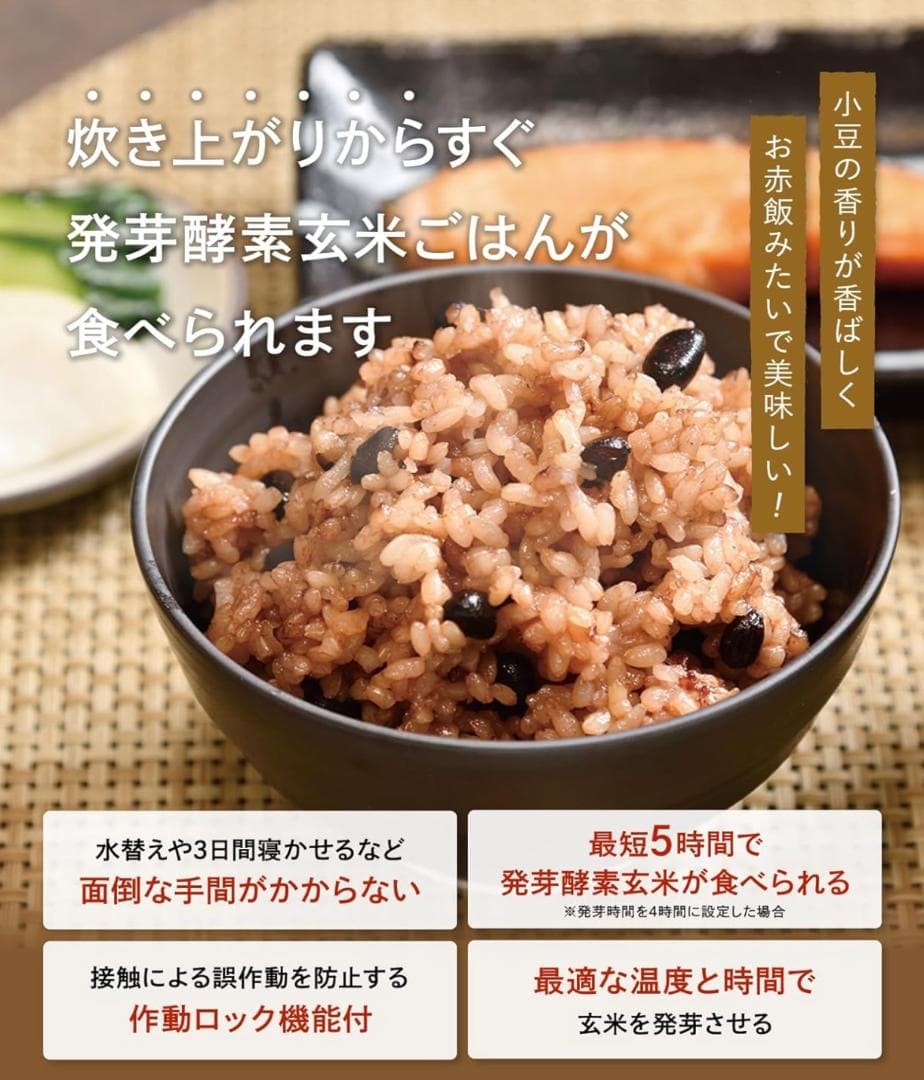 圧力名人SP Premium New 発芽酵素玄米炊飯器 アーバングレー