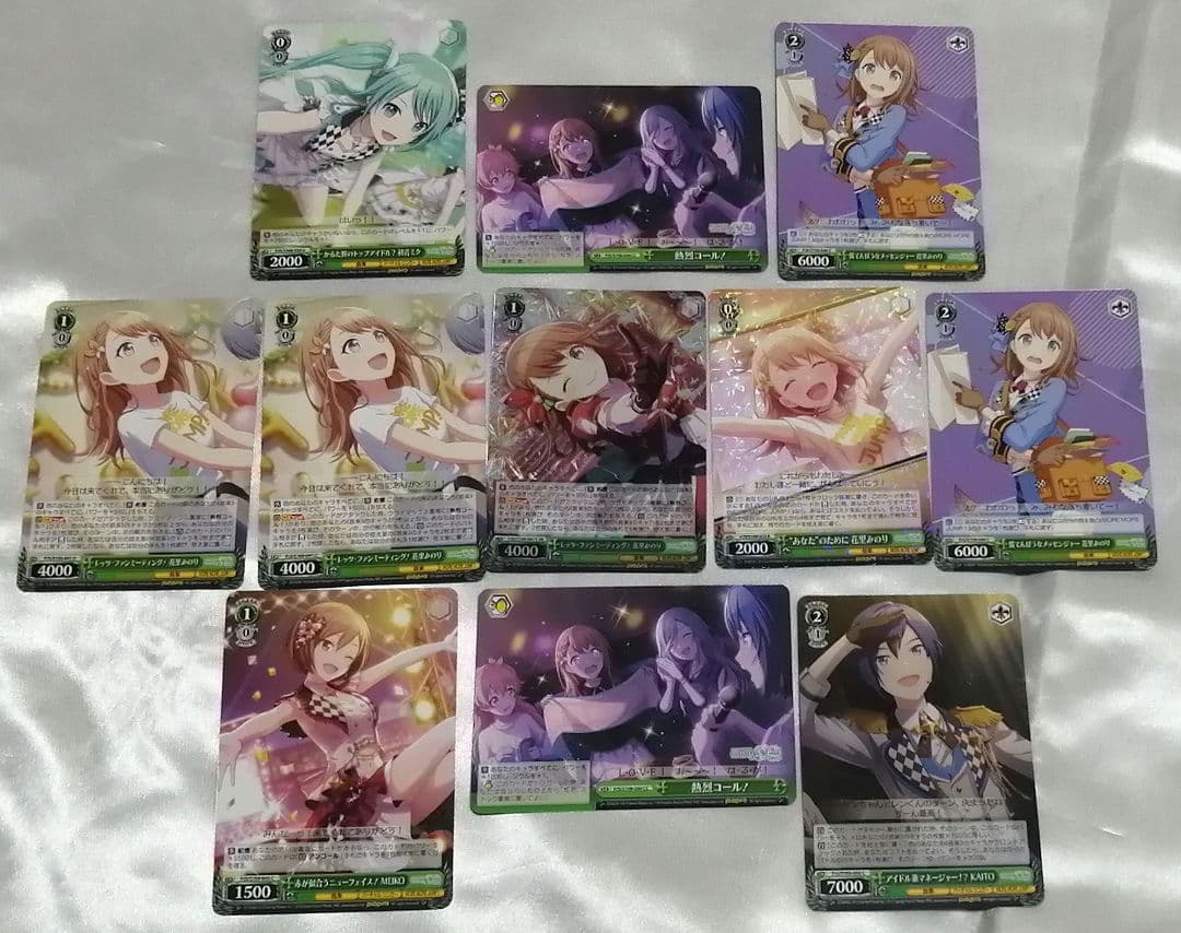 【連休価格】プロセカ　モモジャン　花里みのり　セット