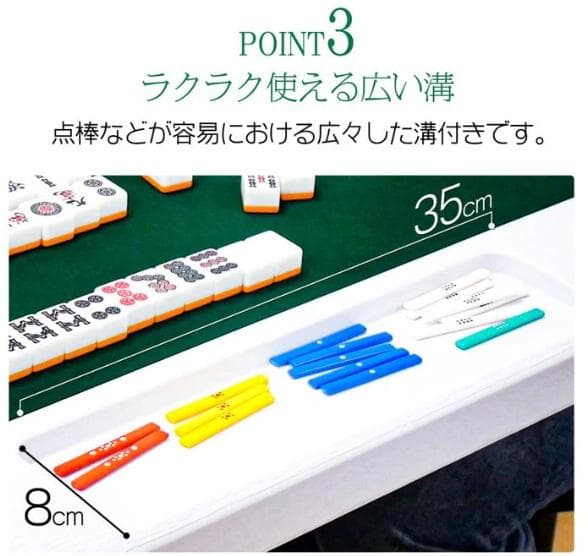 麻雀卓折りたたみ式 黒