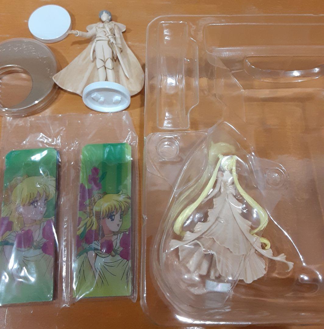 セーラームーン　タキシード・ミラージュメモリアルオーナメント