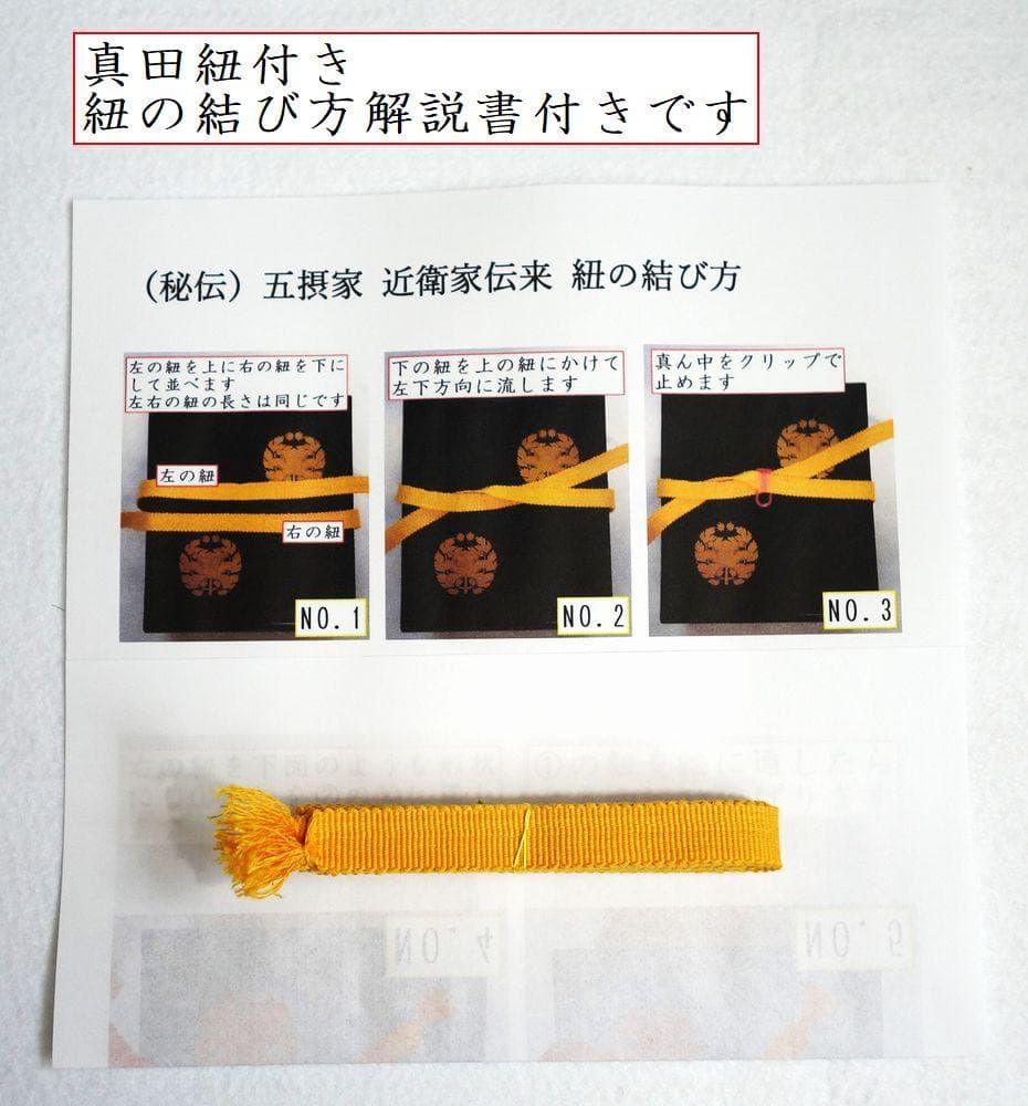 輪島塗 さざんか蒔絵 大きい吸物椀 ５客