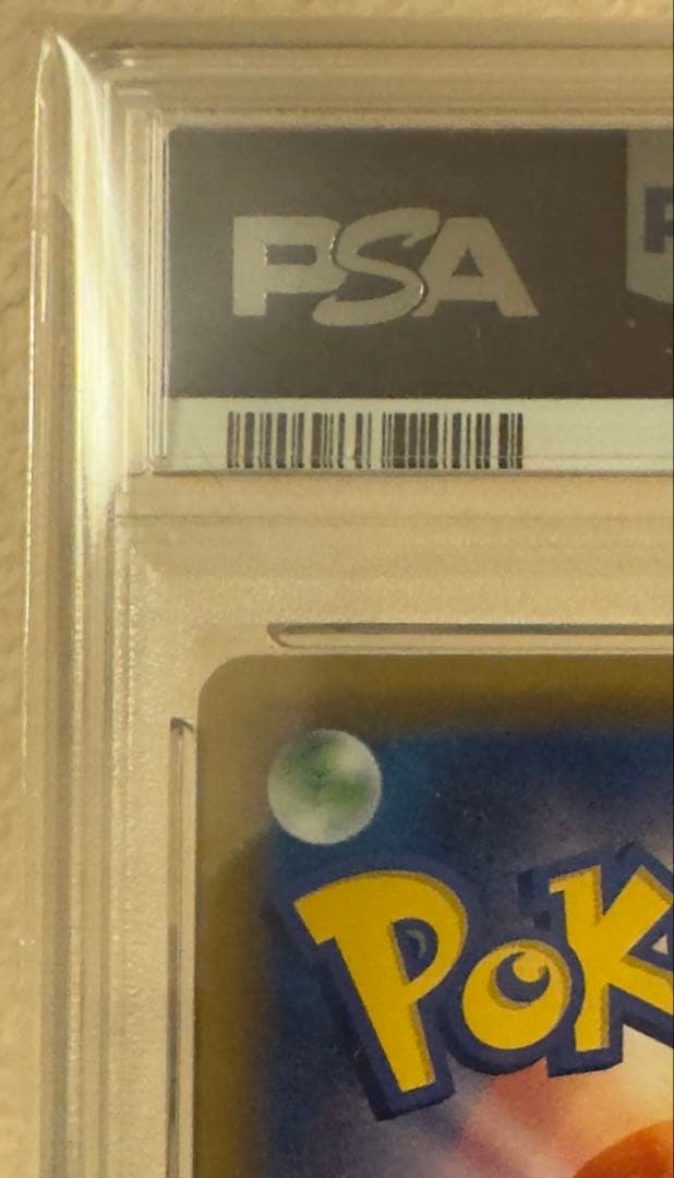 ピカチュウ：ソード&シールド ゲーム購入特典 PROMO S-Pプロモカード …