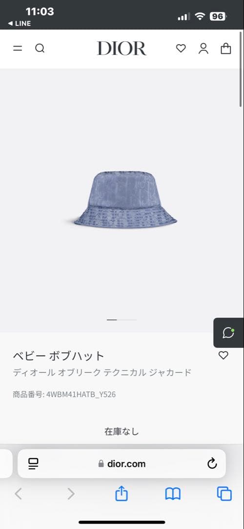 Baby Dior ハット