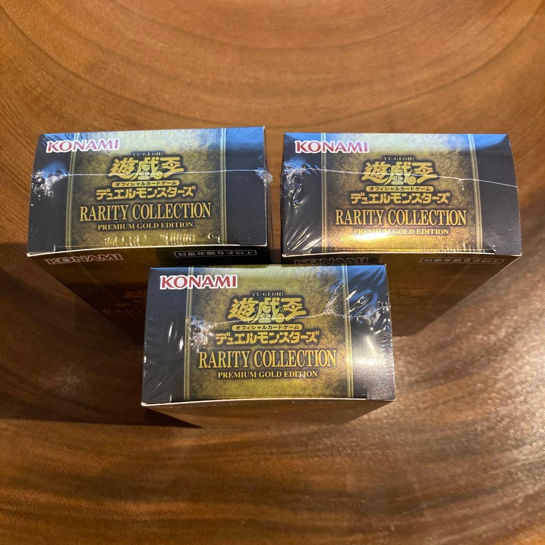 遊戯王レアリティコレクション Premium Gold Edition 3BOX