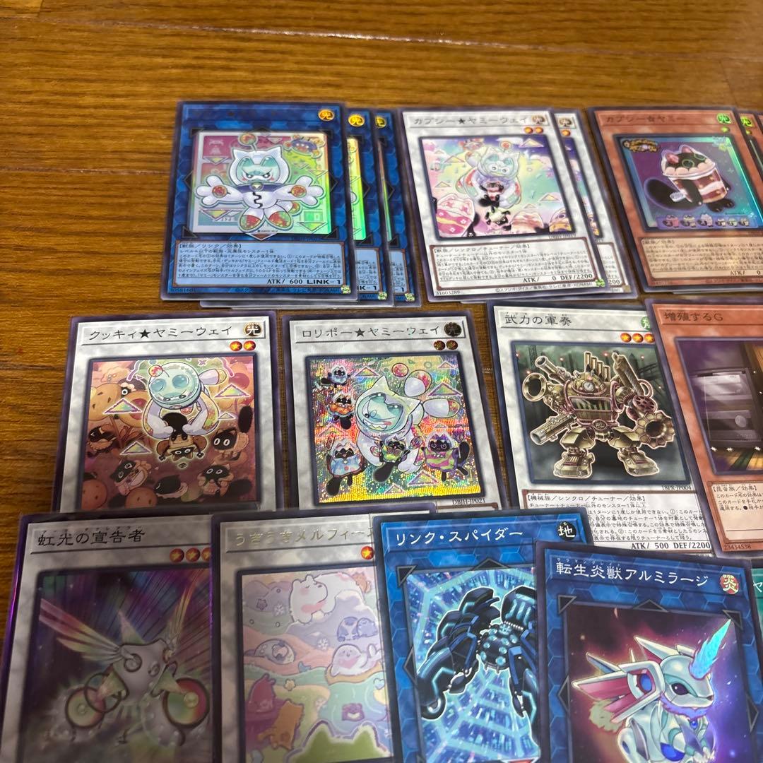 ヒ*ン様 遊戯王 ヤミー デッキ 大会用ガチ構築 デッキパーツ ジャスティスハン
