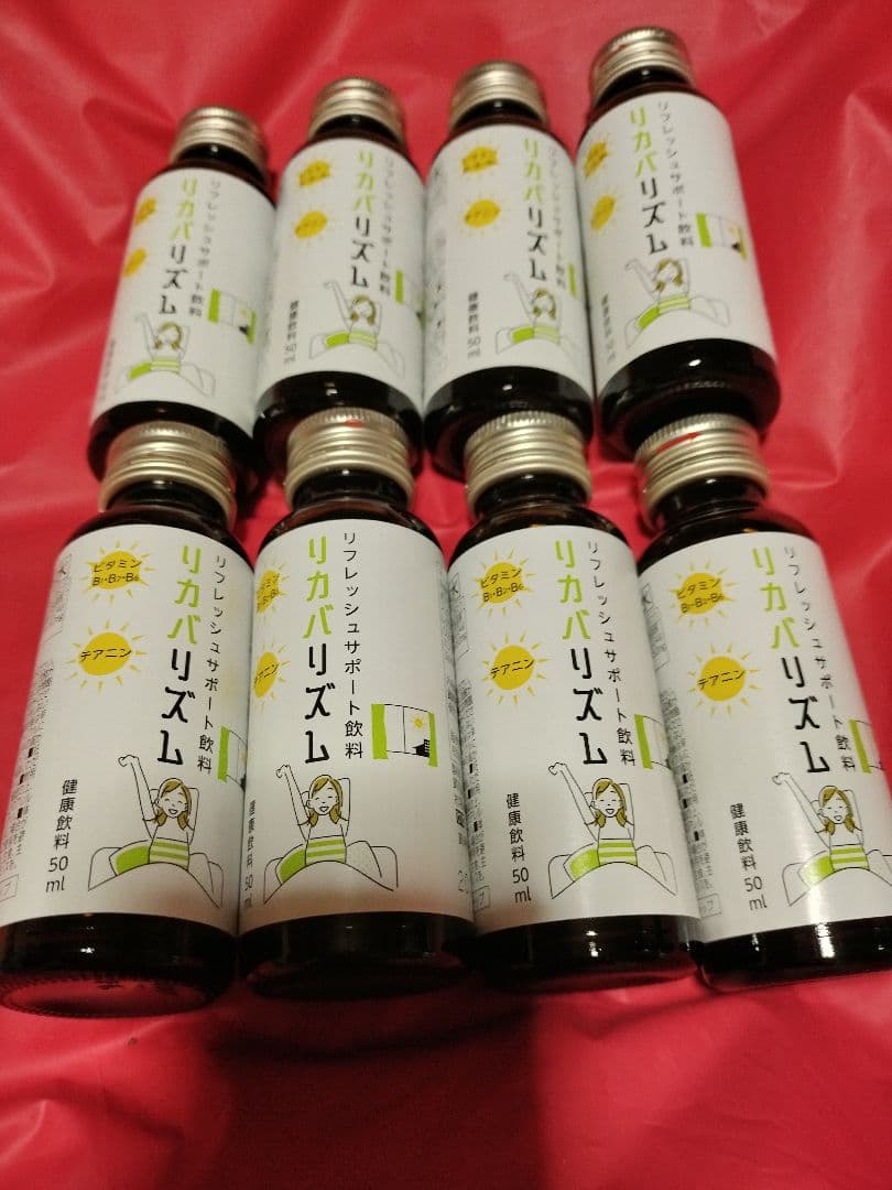 nhcセット