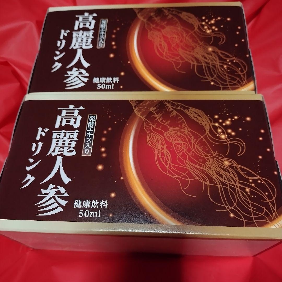 nhcセット
