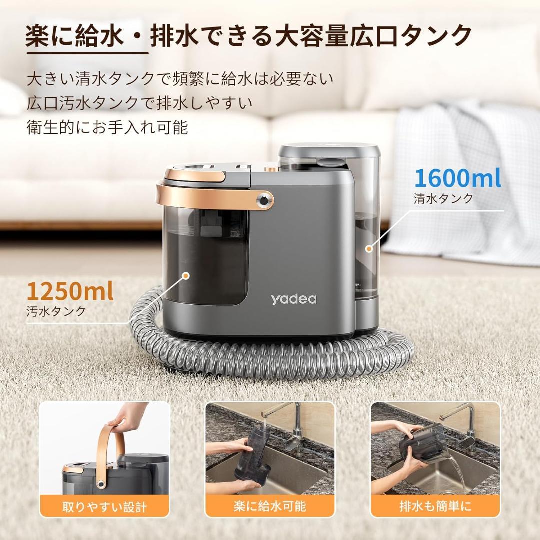 【koko】R3 カーペットクリーナー リンサークリーナー18000Pa