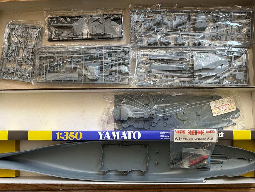 大和 日本戦艦 1:350スケール　タミヤ