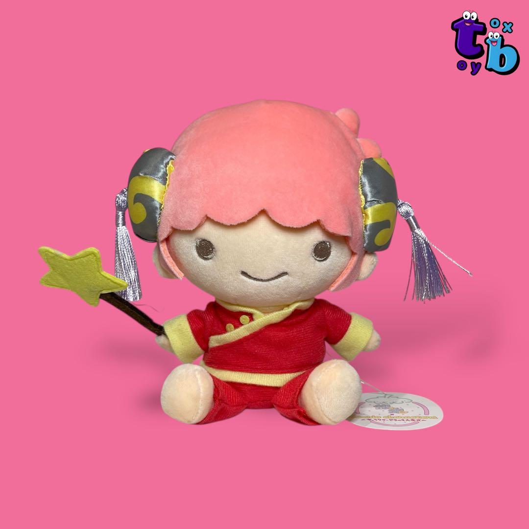 銀魂×Sanrio【神楽 キキララ】ぬいぐるみ No.B564