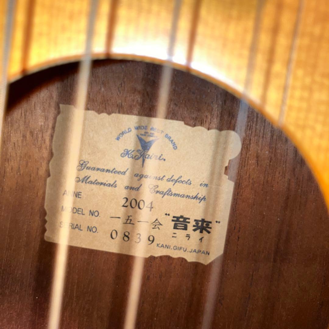 K.Yairi ヤイリ　音来 ニライ　一五一会　2004年製　ビギン　ギター