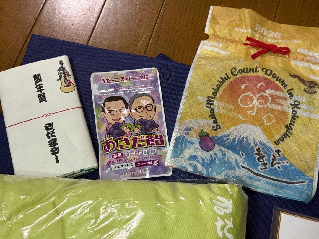 【即日発送】さだまさし カウントダウン 座布団 サイン