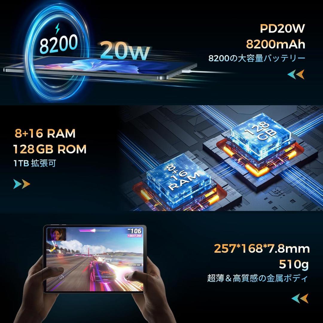 RebotAi　A11　G100　24GB　128GB　薄型軽量　PD20W充電