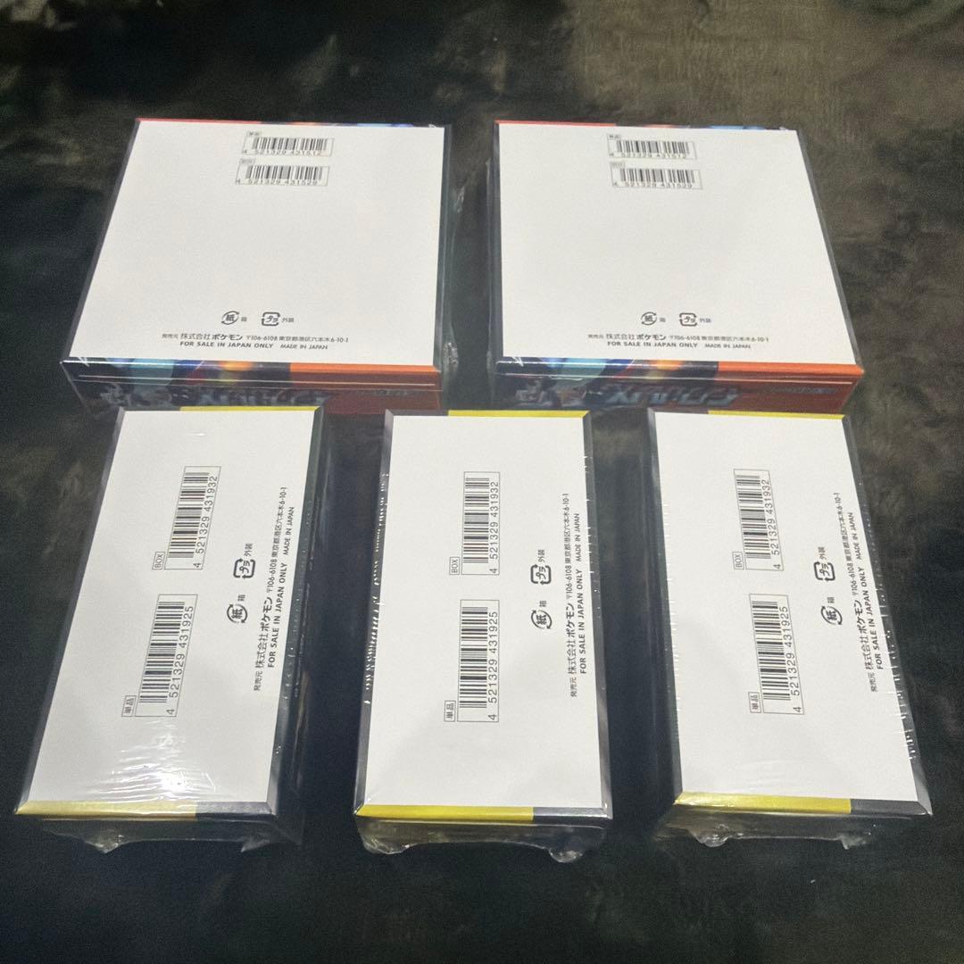 ポケモンカード　インフェルノX MEGAドリームEX 5BOX