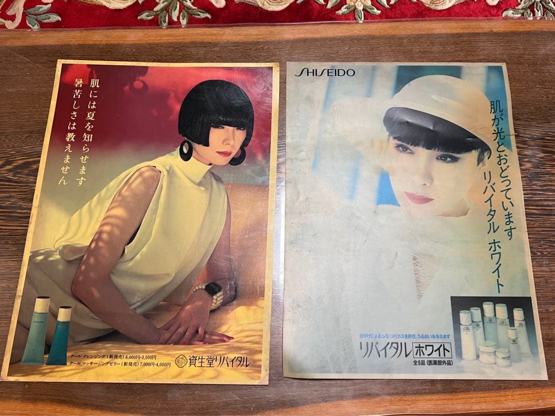 資生堂　リバイタル電飾ポスター2点　山口小夜子