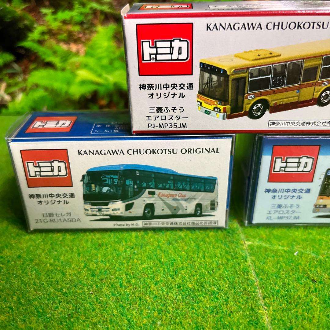 トミカ　神奈中バス　3種