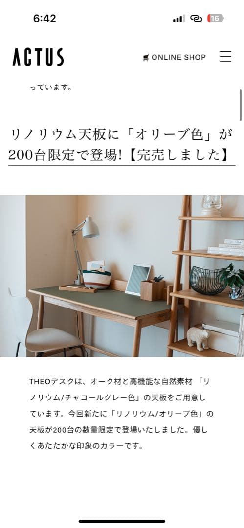 その他 matron