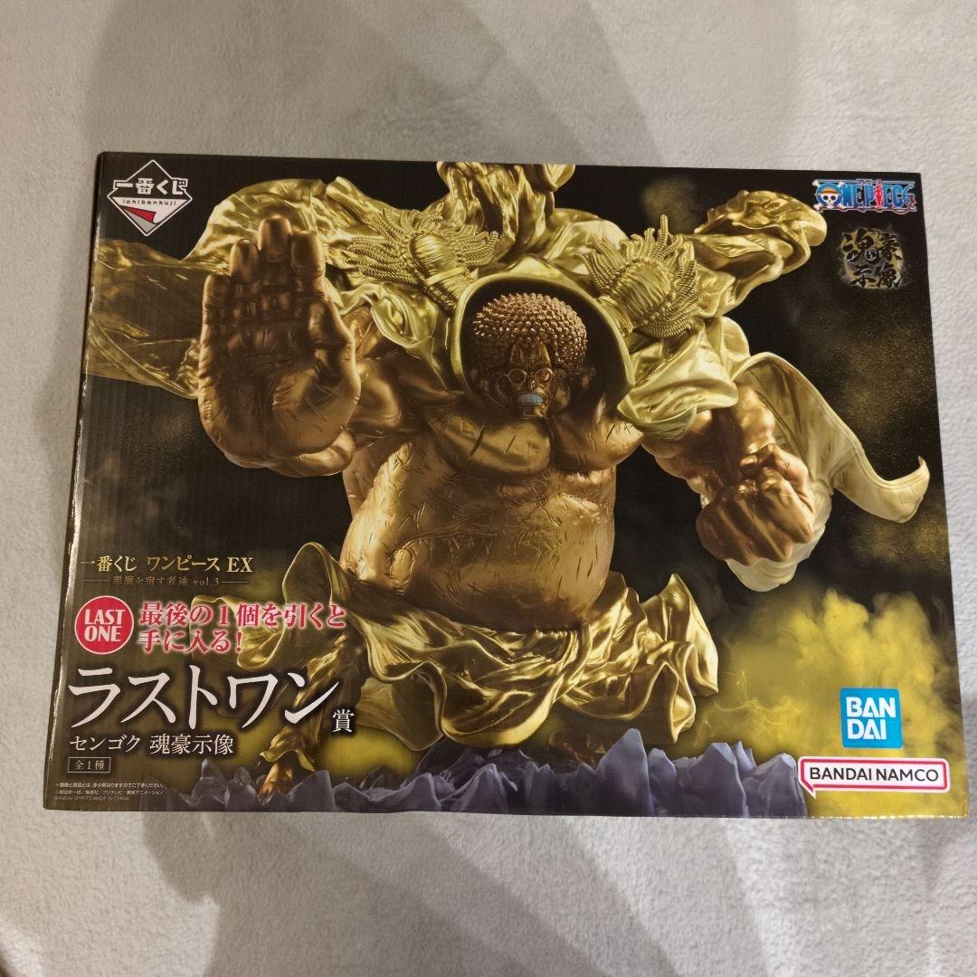一番くじ ワンピース EX ラストワン賞 センゴク H賞 ジャガードタオル 5枚