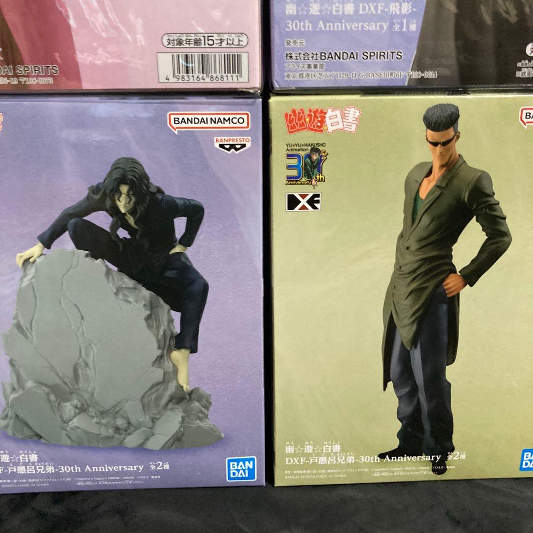 幽遊白書フィギュアセットdxf 蔵馬飛影戸愚呂コエンマ暗黒武術会