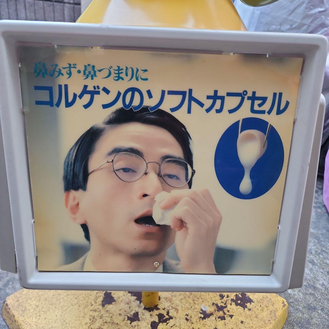 【昭和レトロ】コルゲンコーワ　ケロちゃん　店頭宣伝用
