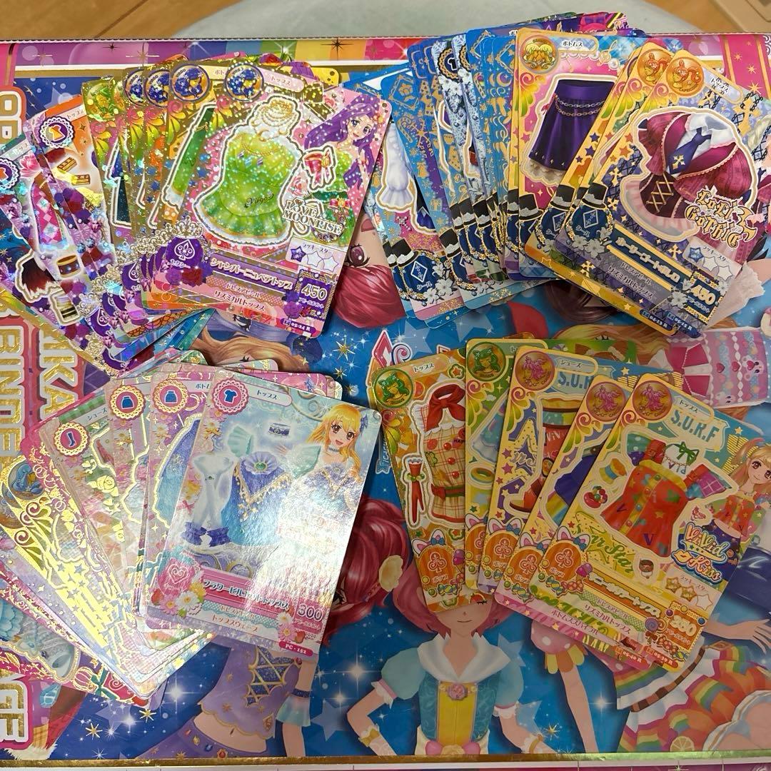 アイカツプレミアムカード