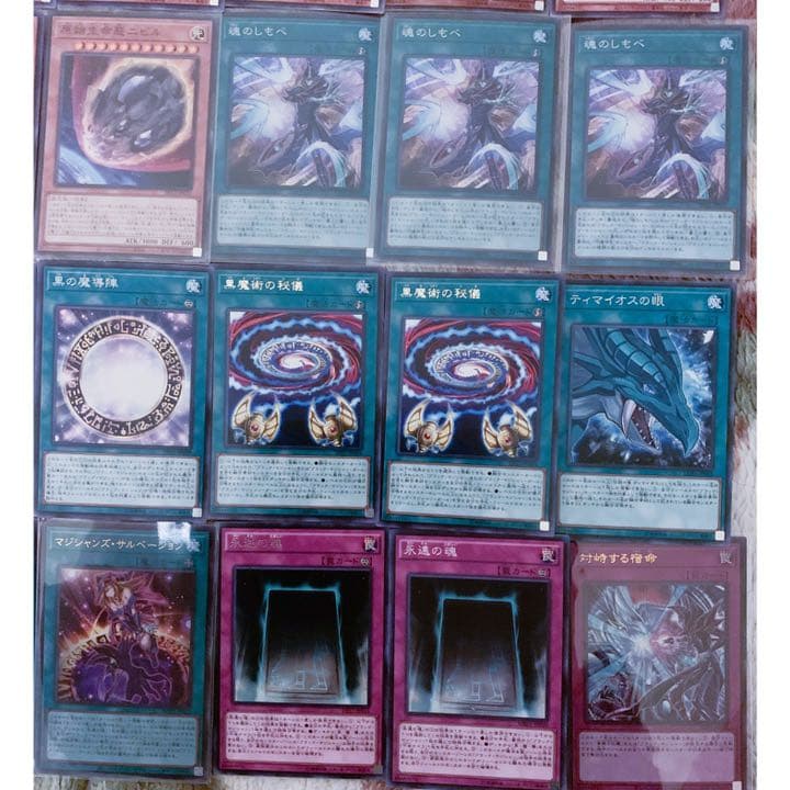 最安　大会構築！ブラックマジシャンデッキ EX15