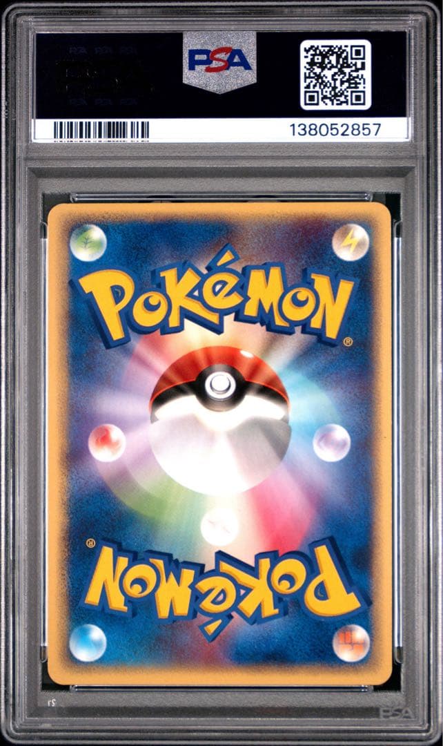 PSA10 ポケパークのジラーチ プロモ