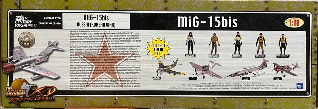 ミグ15 1/18 未使用品　21stセンチュリートイズ