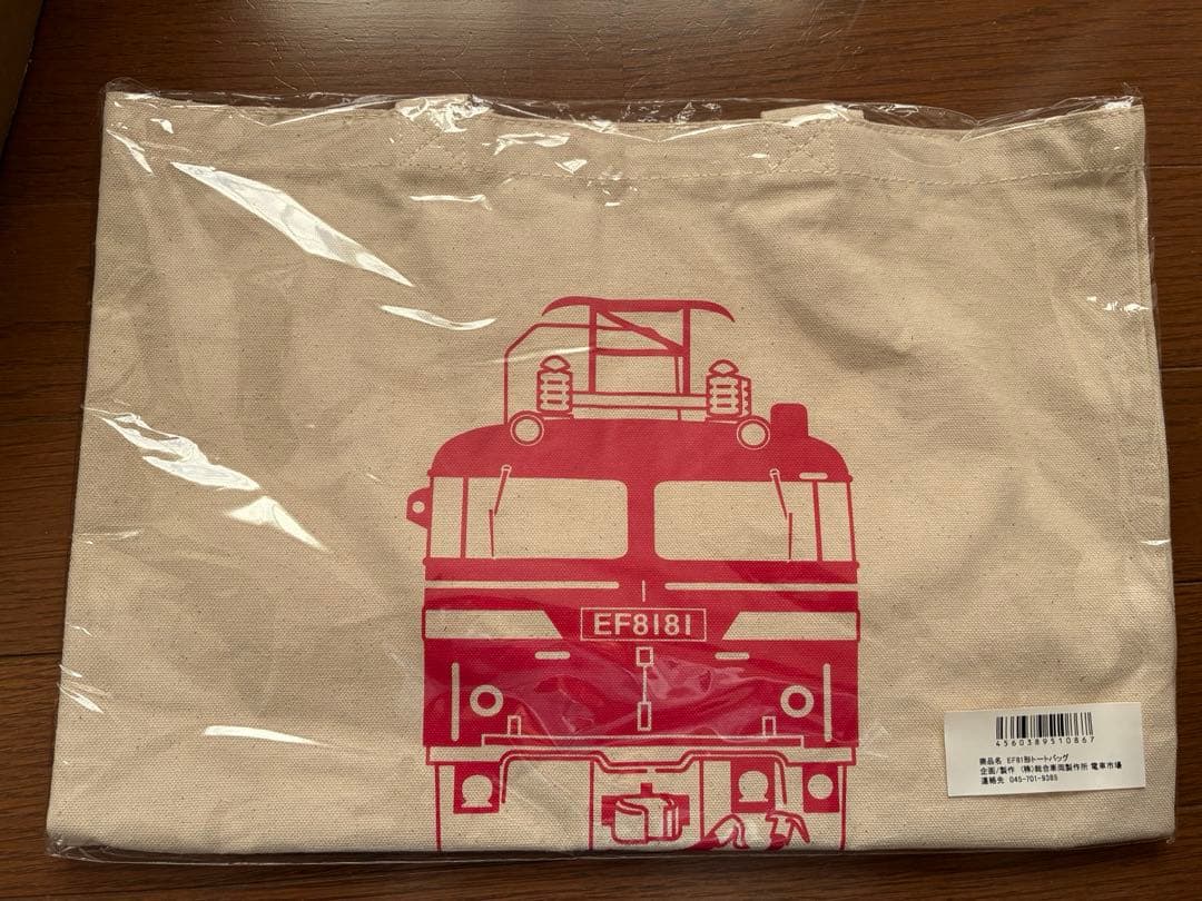 電車　EF81形81号機セット
