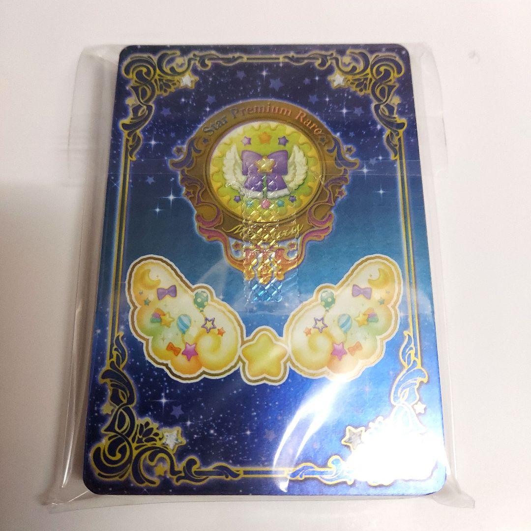 アイカツ　ルーレット　星のツバサドレス　四ツ星セット