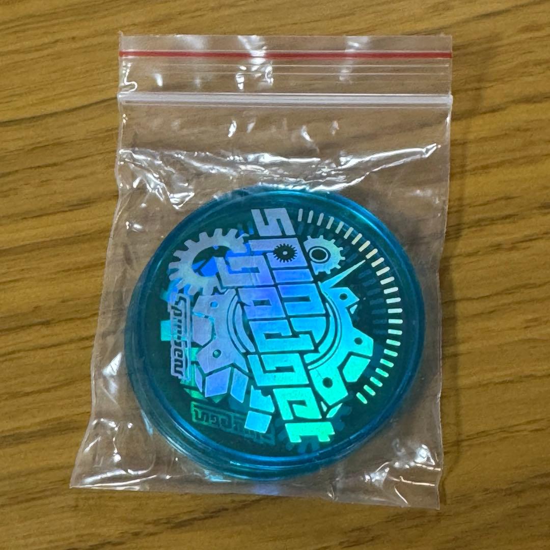 アメガジ