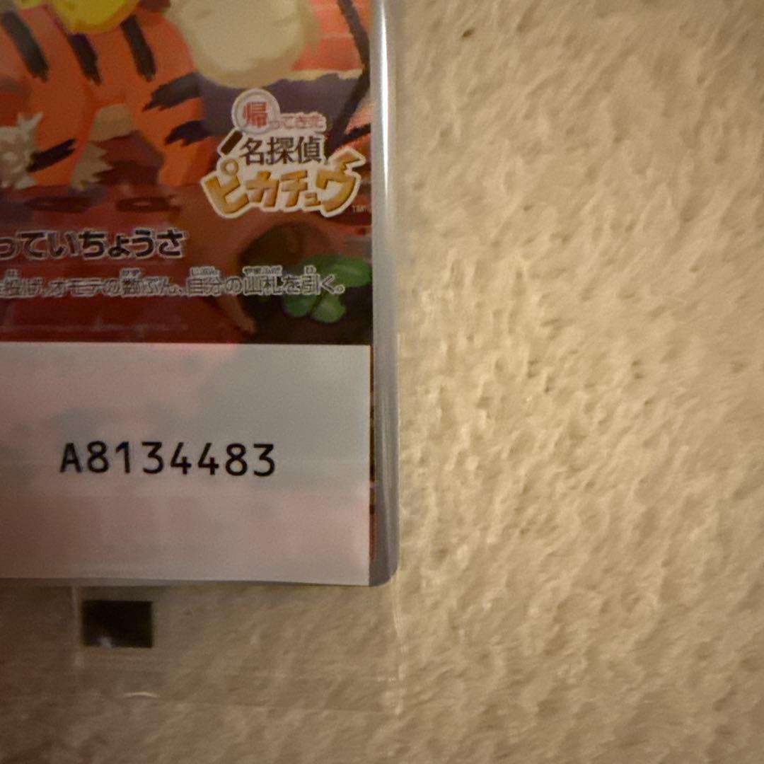 名探偵ピカチュウ PROMO SV-Pプロモカード 098/SV-P 2枚セット