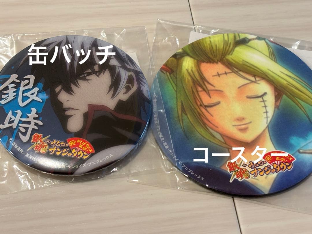 【希少】【レア】銀魂　ナムコ・ナンジャタウン　缶バッジ　缶バッチ　銀時　月詠