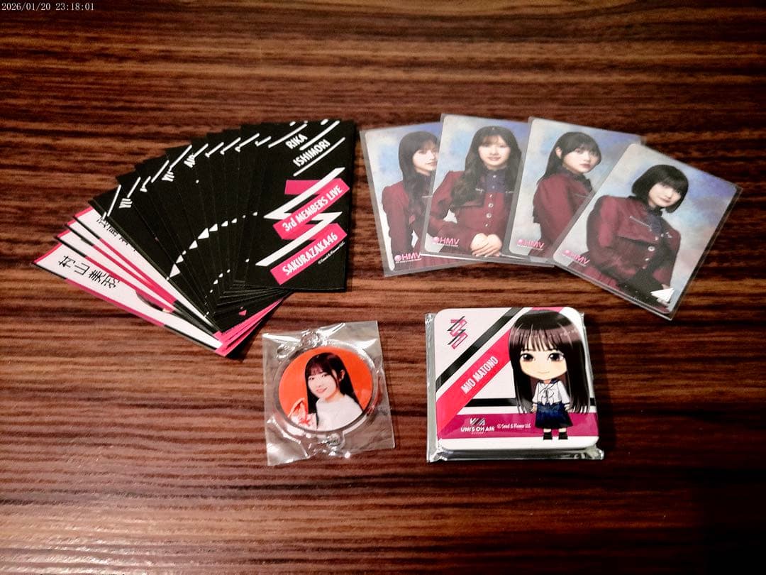 引退品　櫻坂46色んなまとめ