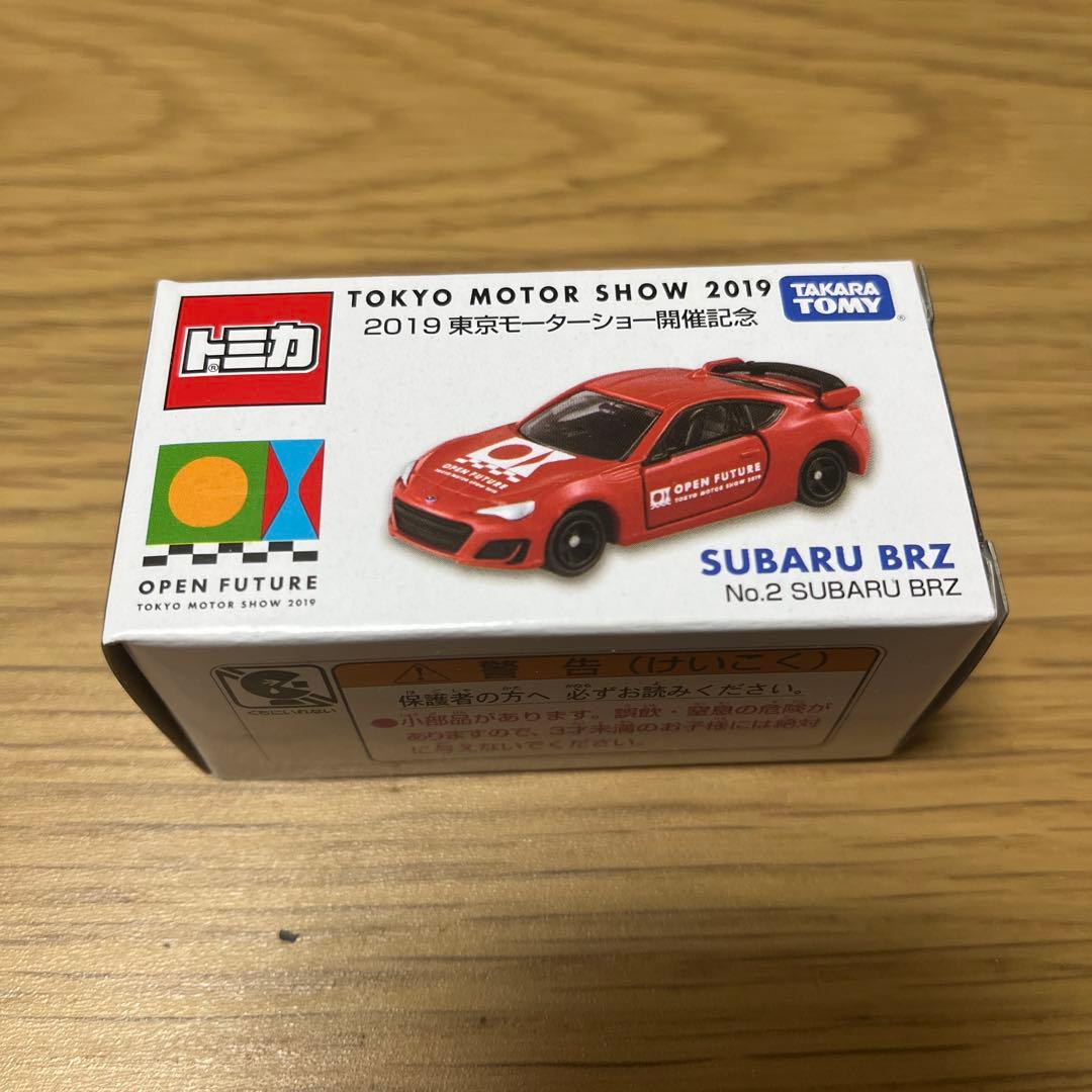 東京モーターショー2019 ミニカー3台セット