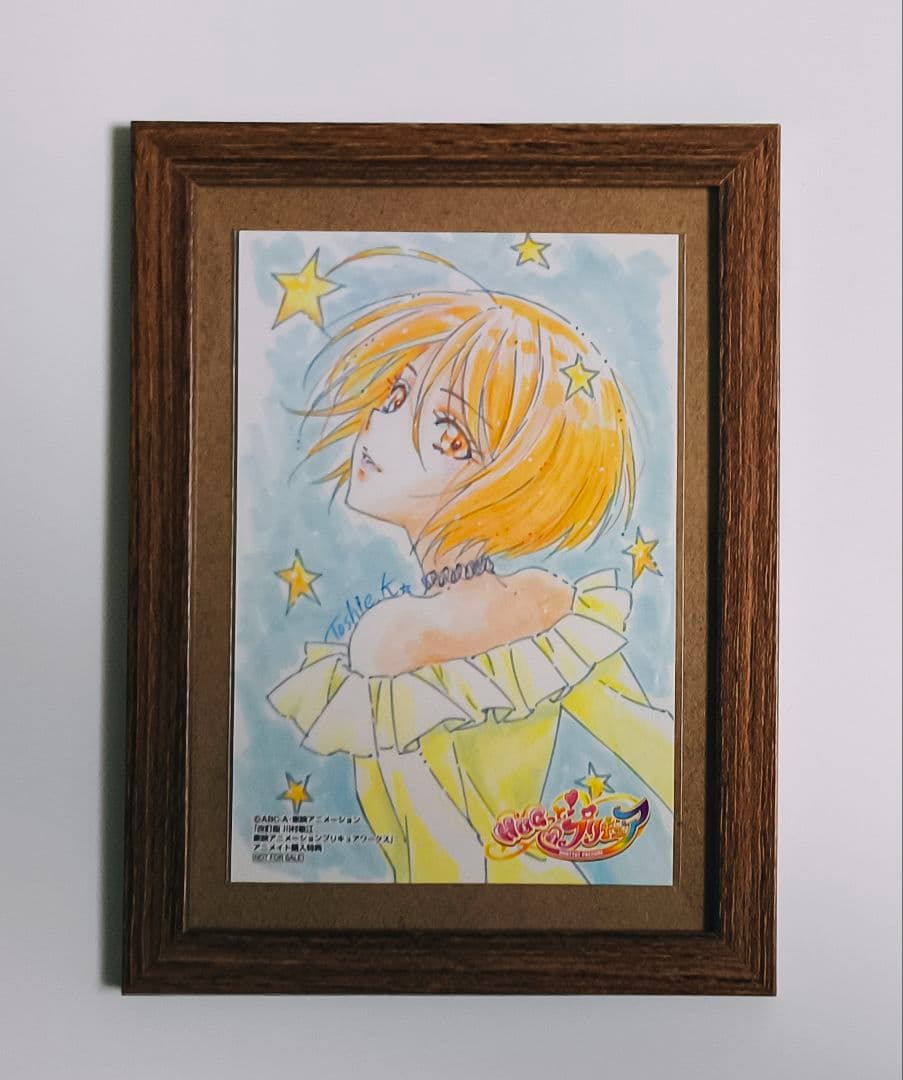 ☆ プレミア品 ☆ 改訂版 川村敏江 東映アニメーションプリキュアワークス 特典